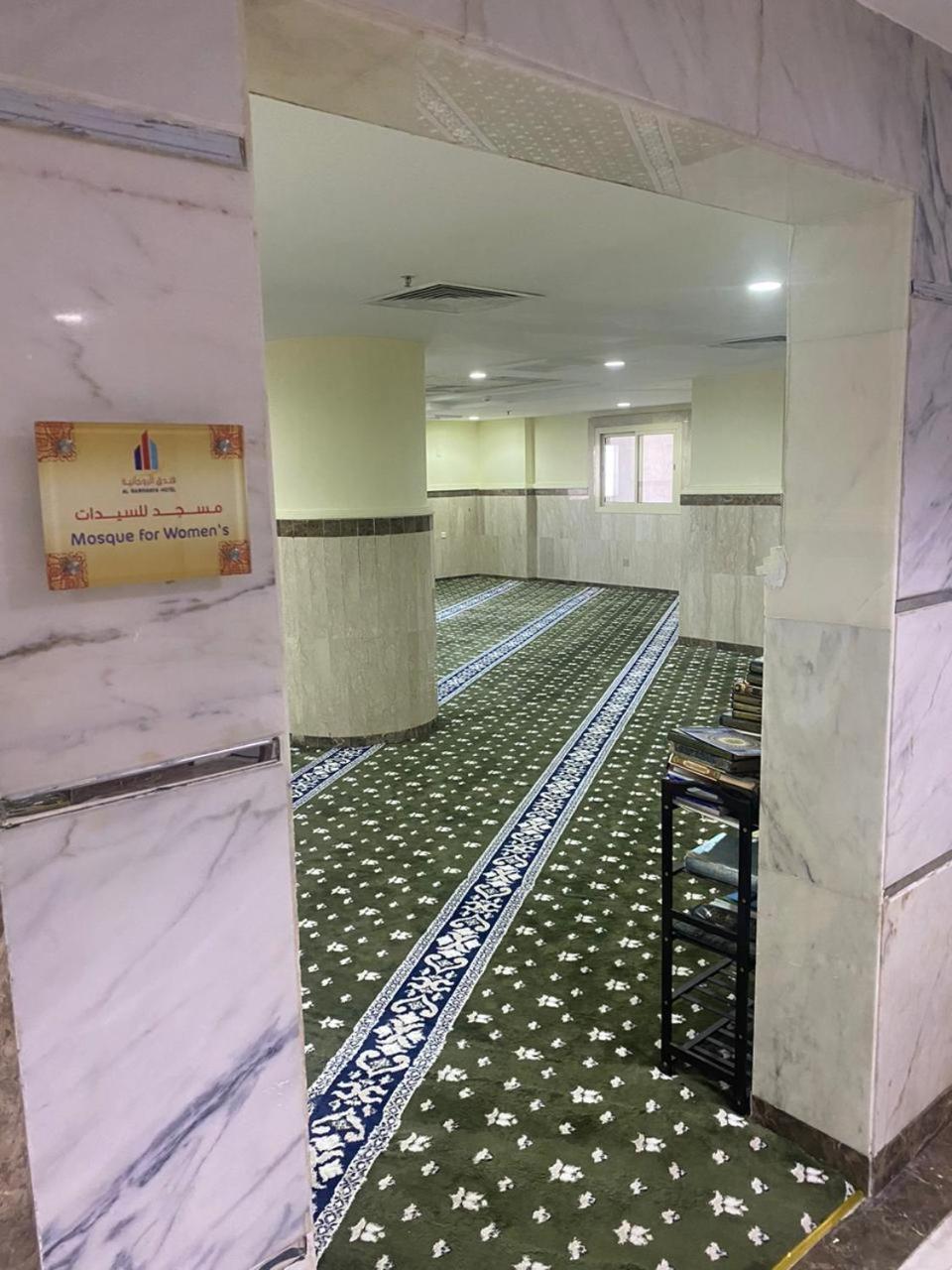 فندق الروحانية مكة المظهر الخارجي الصورة