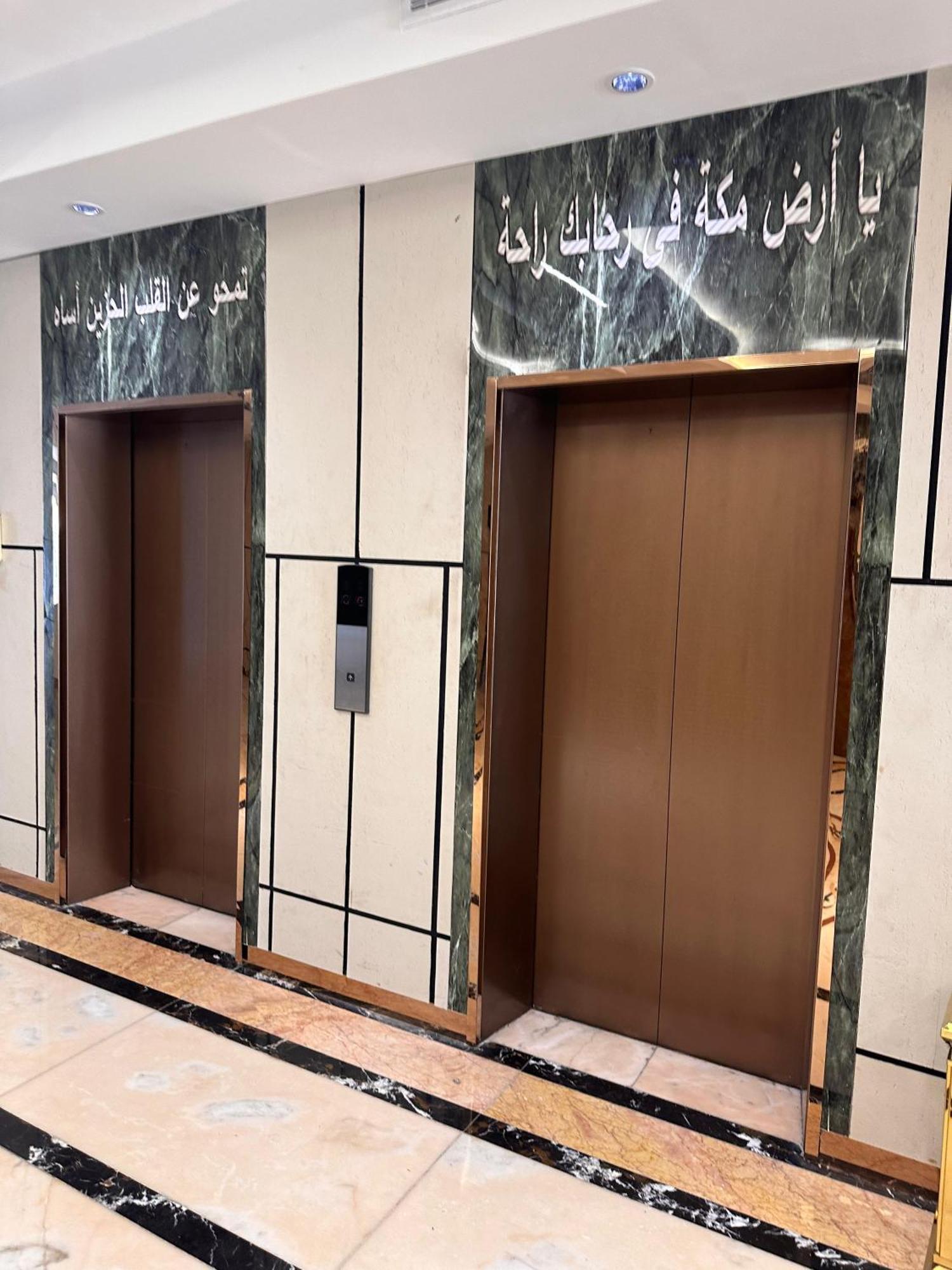 فندق الروحانية مكة المظهر الخارجي الصورة